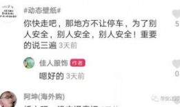 网红爆料最新新闻事件,揭秘事件背后惊人真相